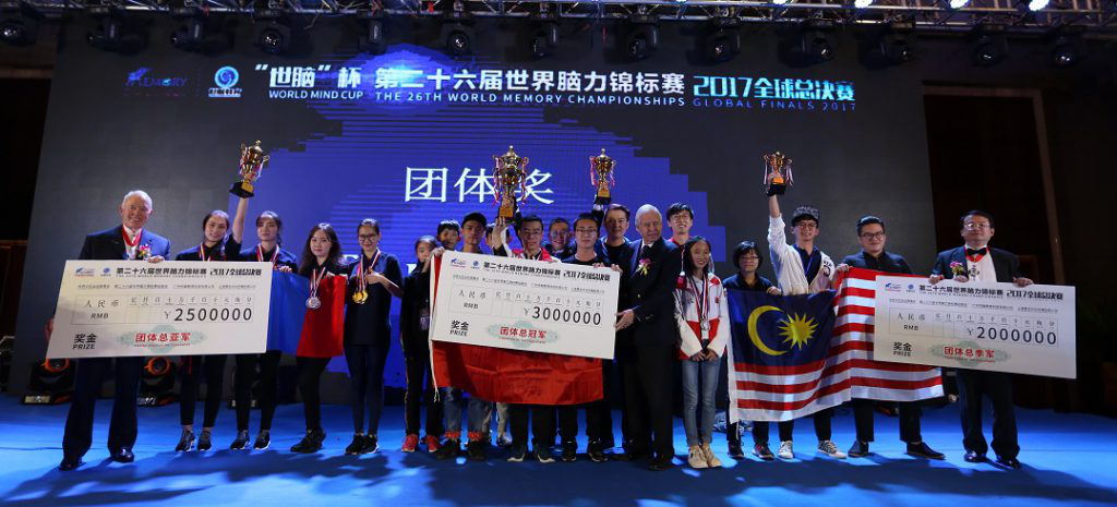 The Prize fund for the WMC 2018 in Hong Kong on 20th Dec